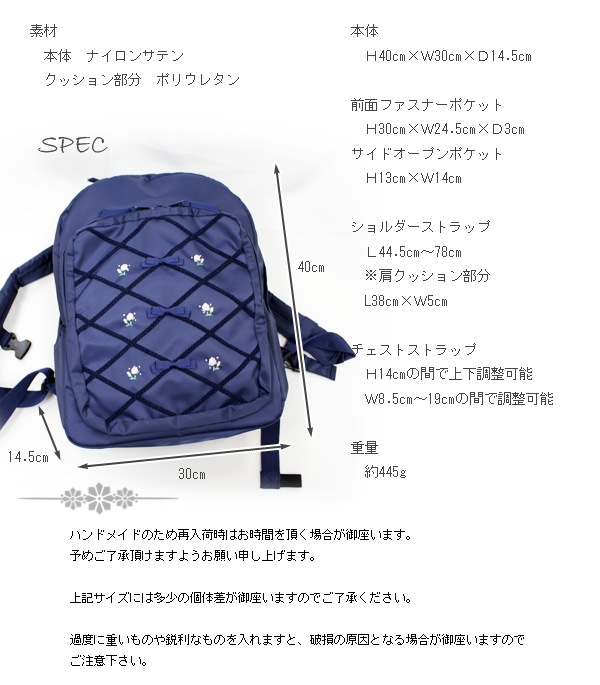 **ͽ���������**��HandMade�ۡ�ǻ�� �ʥ����󥵥ƥ�Υ֥졼�ɡ��ߥ˥�ܥ���å�����ɽ��ԥ󥯥�������RUC-BR04