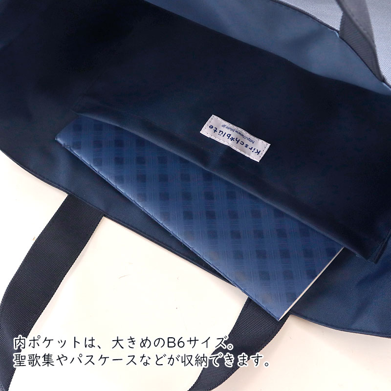 サイズオーダー対応】お名前＆手刺繍入りナイロンレッスンバッグ