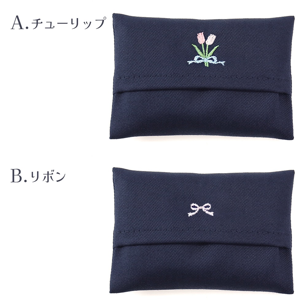 こん　手刺繍　シューズバッグ　サブバッグ　ティッシュケース　【2/2】 こん様専用 手刺繍 シューズバッグ サブバッグ ティッシュケース