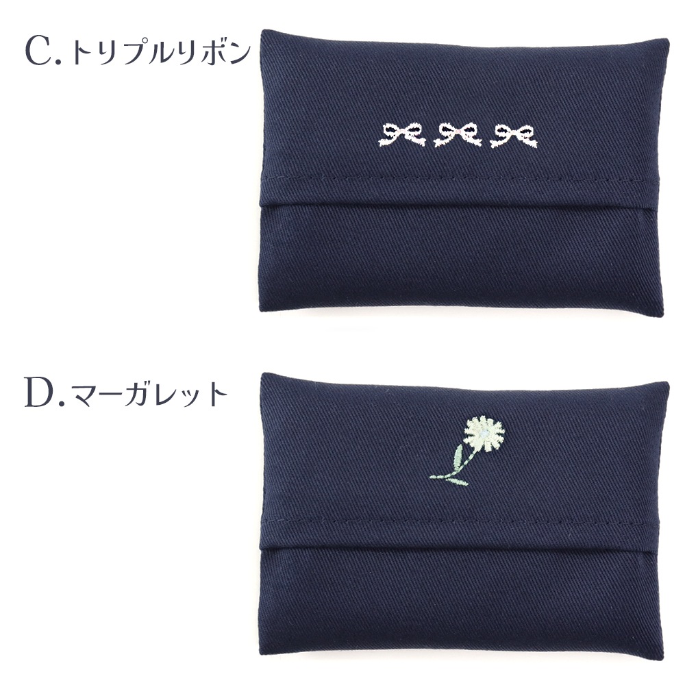 こん　手刺繍　シューズバッグ　サブバッグ　ティッシュケース　【2/2】 000000009235_wHzY4a0.jpg