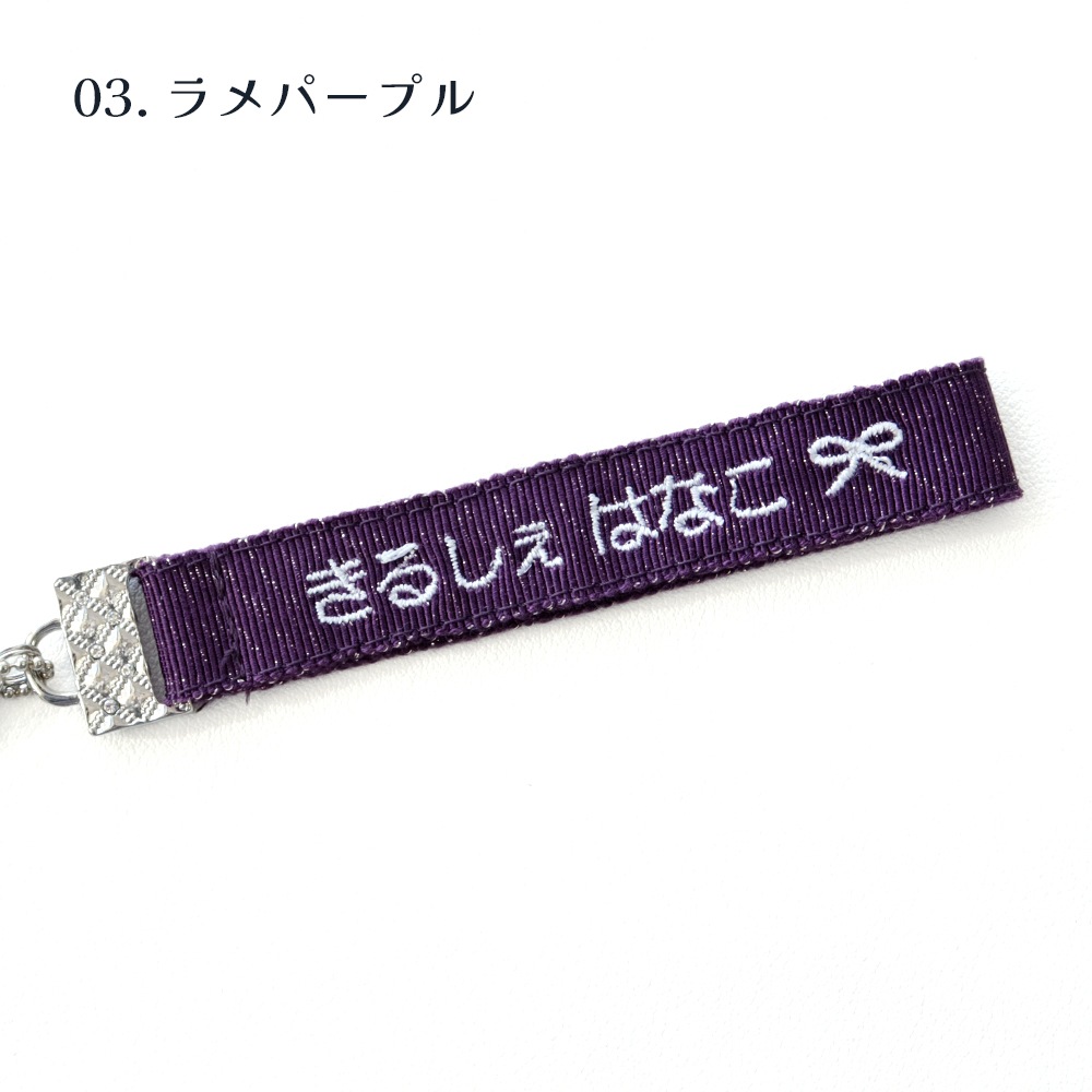 �ڿ��̸����ò��ۤ�̾���ɽ� �͡�����㡼�� 