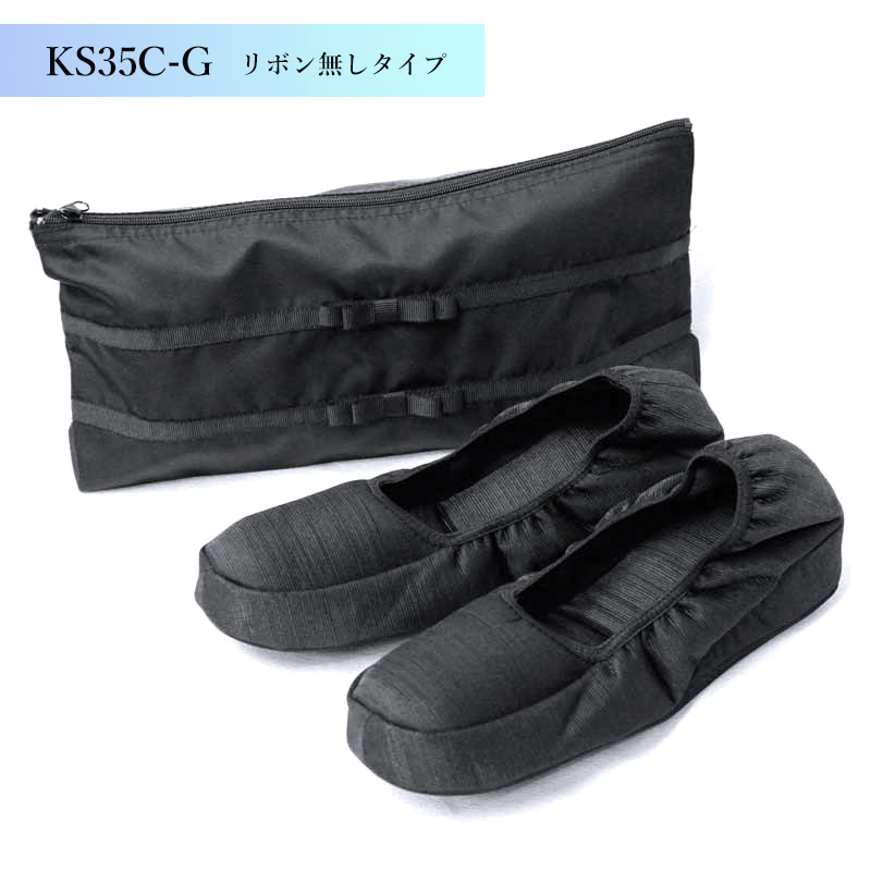 スリッパポーチ付 3 5cmヒール付携帯スリッパ Llサイズ 旧型品 黒 Ks35c Tallをお探しならお受験専門店 キルシェ ブリューテ