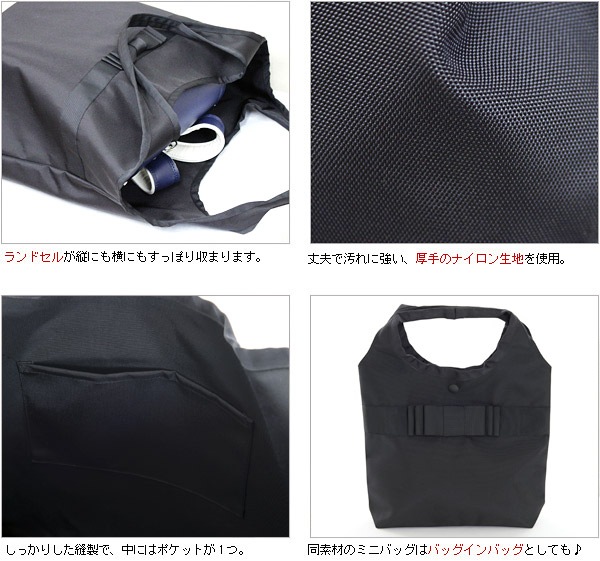 キルシェ・ブリューテ Kirsch Blute 黒・ビッグシームリボン 折り畳みランドセルバッグミニバッグ付 RB-19BK