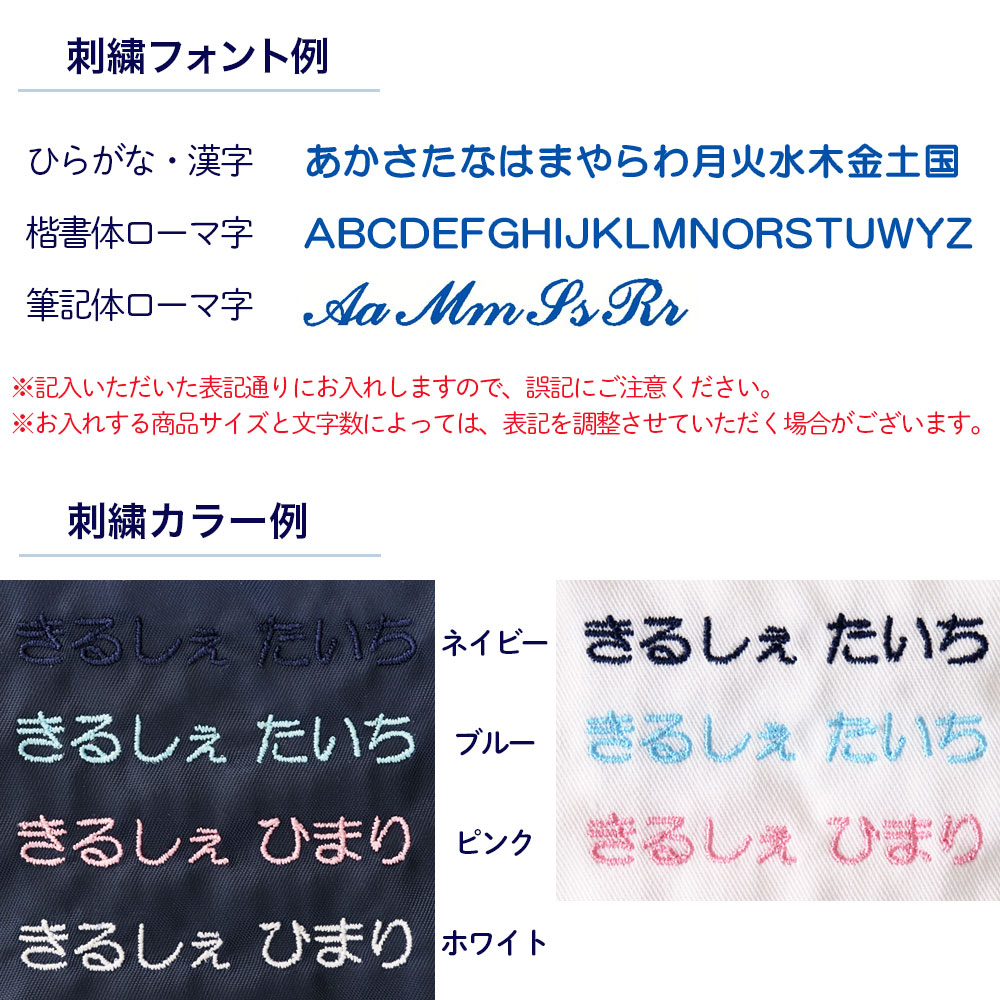 【リネン刺繍　けいちゃん様オーダー専用ページ】 3518af786e3a1ab9fd05ef4c04c114