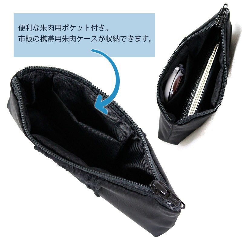 ナイロン 印鑑 朱肉ポーチ 黒 手刺繍入り Ic Bk11をお探しならお受験専門店 キルシェ ブリューテ