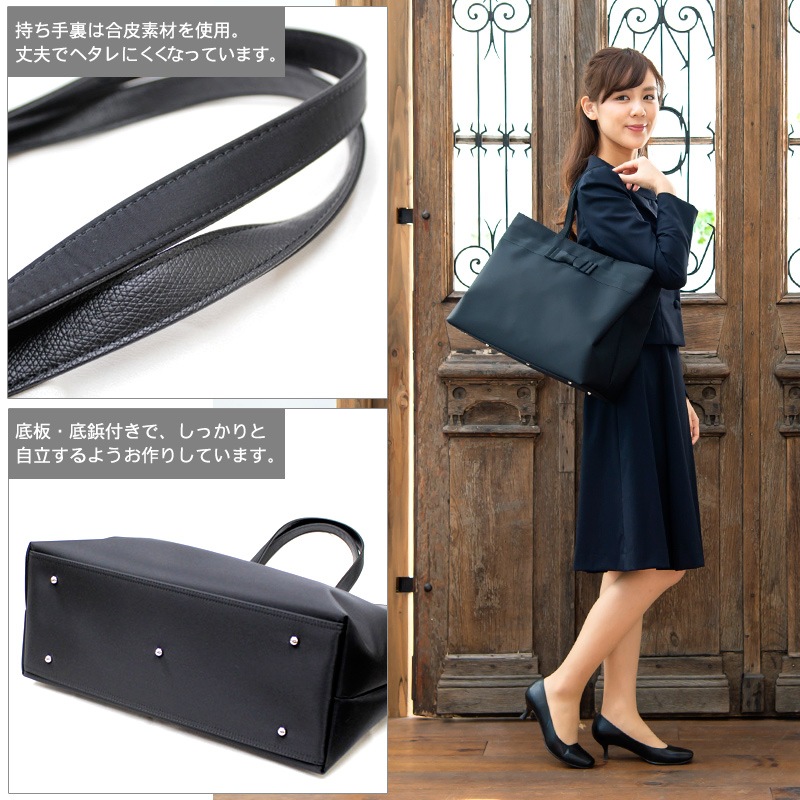 A4トートバッグをお探しならお受験専門店｜キルシェ・ブリューテ