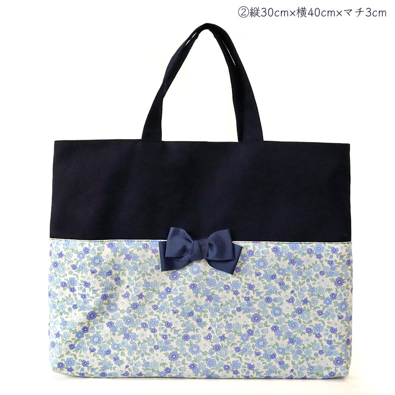 �ڥե����ʡ��ù����������ۥ��륷����ܥ�ȥե��ץ��ȤΥ�å���Хå� LSB-FLOWERBL01