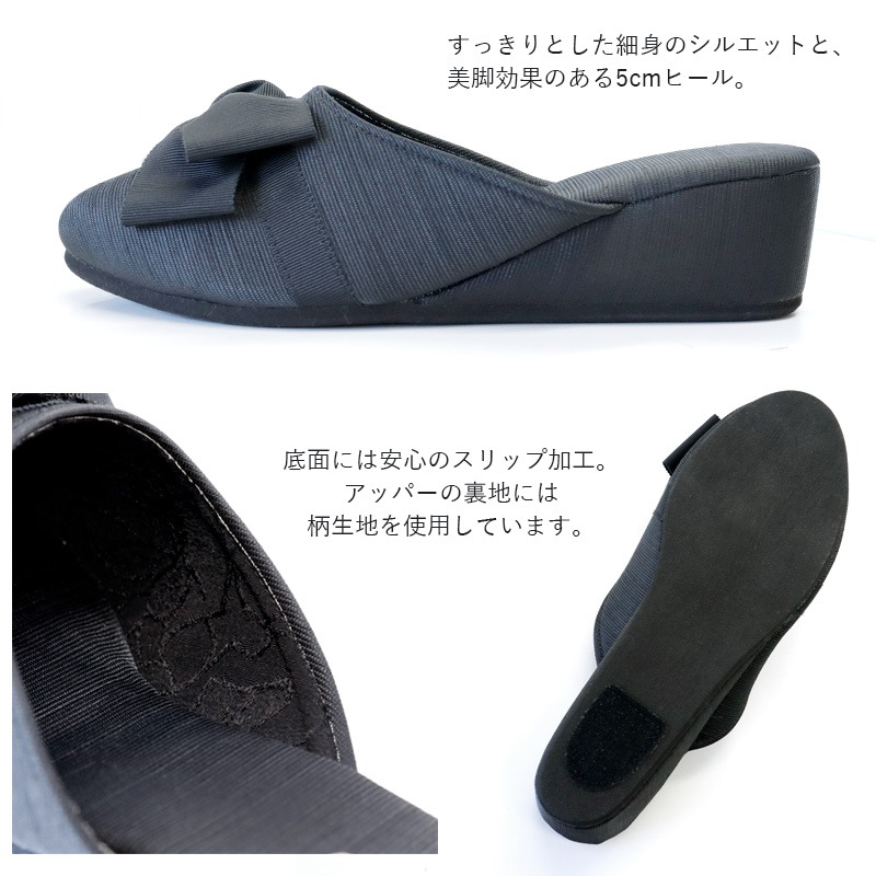 巾着付き グログランの5cmヒール美脚スリッパ エレガント キルシェリボン Blc E02をお探しならお受験専門店 キルシェ ブリューテ