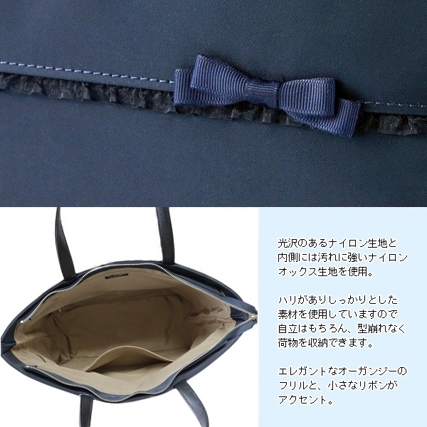 ショルダーバッグ オーガンジーをお探しならお受験専門店