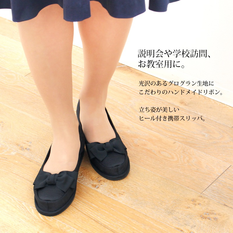 3.5cm�ҡ�����ӥ���å� ���륷��