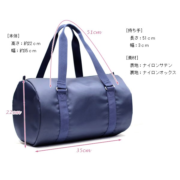 �ʥ�����ɥ��Хå� �ߥ˥�ܥ�