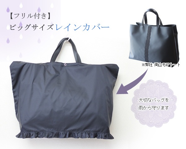 HERMES RAIN PROTECTION バッグ用レインカバー 楽天市場】エルメス（ザックカバー・レインカバー｜バッグ用