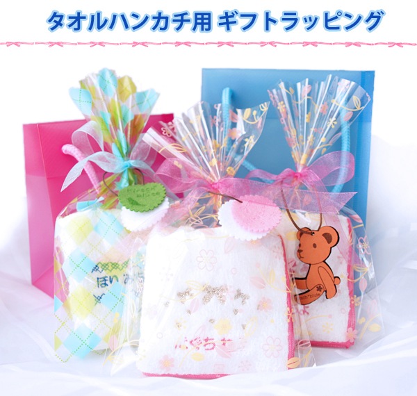 ハンカチ用ギフトラッピングをお探しならお受験専門店 キルシェ ブリューテ