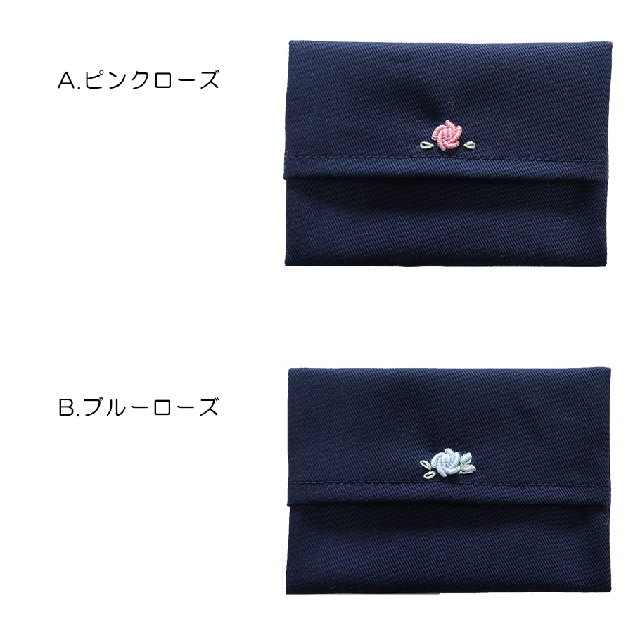 こん 手刺繍 シューズバッグ サブバッグ ティッシュケース 【1/2】 ミニティッシュ付き】ワンポイント手刺繍入りティッシュケース