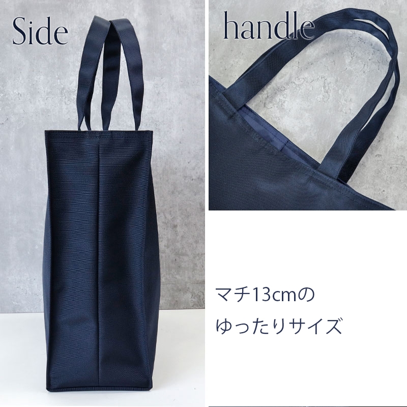 サンプル品】ナイロン シンプル自立サブバッグをお探しならお受験専門