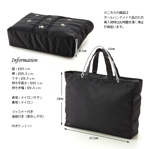【HandMade】 ナイロンサテンのファスナー付きサブバッグ 【ピンタック×手刺繍ローズ】 KMY-SB-03-キルシェ・ブリューテ 【HandMade】 ナイロンサテンのファスナー付きサブバッグ 【ピンタック×手刺繍ローズ】 KMY-SB-03-キルシェ・ブリューテ