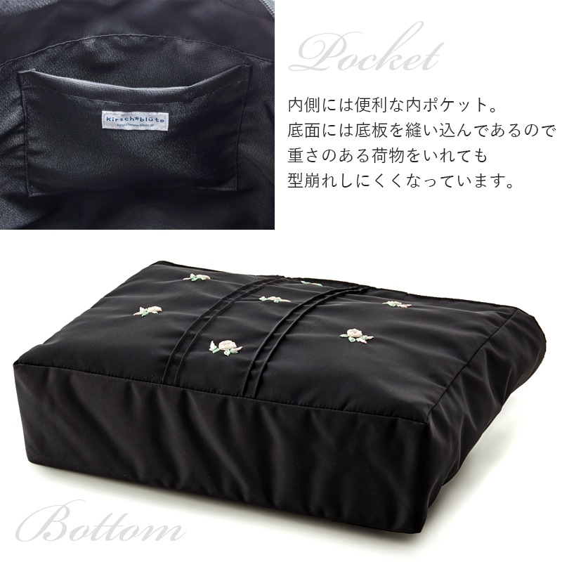【HandMade】 ナイロンサテンのファスナー付きサブバッグ 【ピンタック×手刺繍ローズ】 KMY-SB-03-キルシェ・ブリューテ 【HandMade】 ナイロンサテンのファスナー付きサブバッグ 【ピンタック×手刺繍ローズ】 KMY-SB-03-キルシェ・ブリューテ