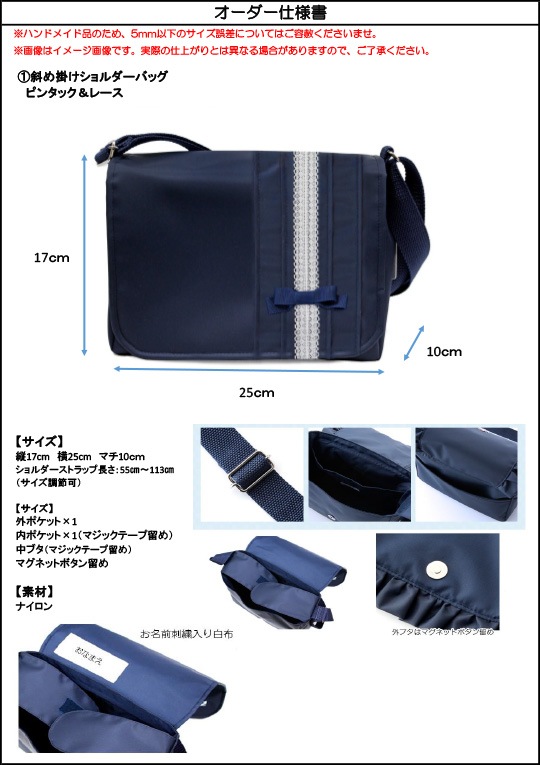 ڥѡ̱Хå<ԥ󥿥å졼>ե塼Хå2<ɽ>