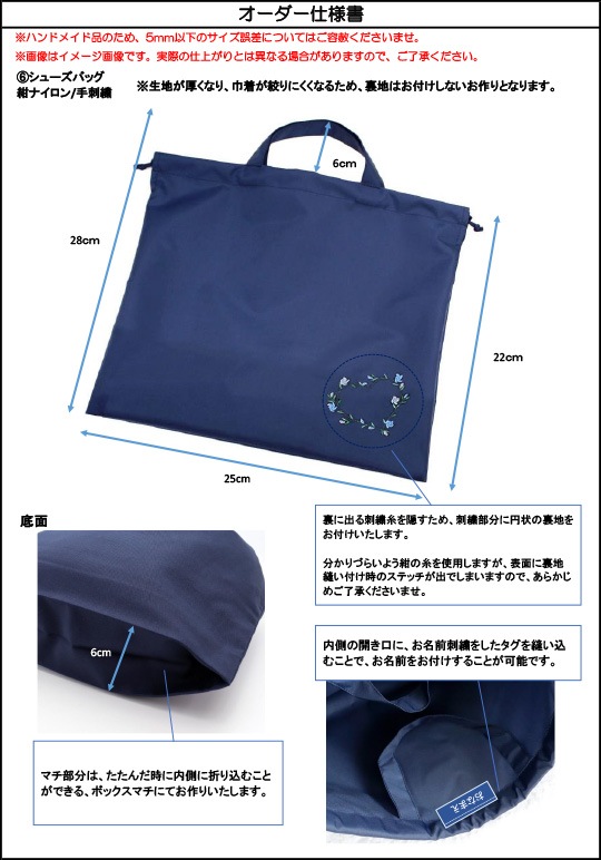 ڥѡ̱Хå<ԥ󥿥å졼>ե塼Хå2<ɽ>