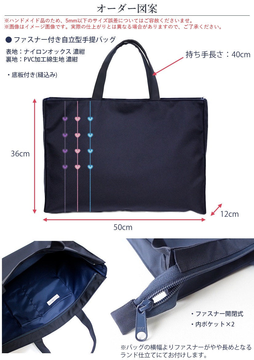 サンプル紹介をお探しならお受験専門店｜キルシェ・ブリューテ