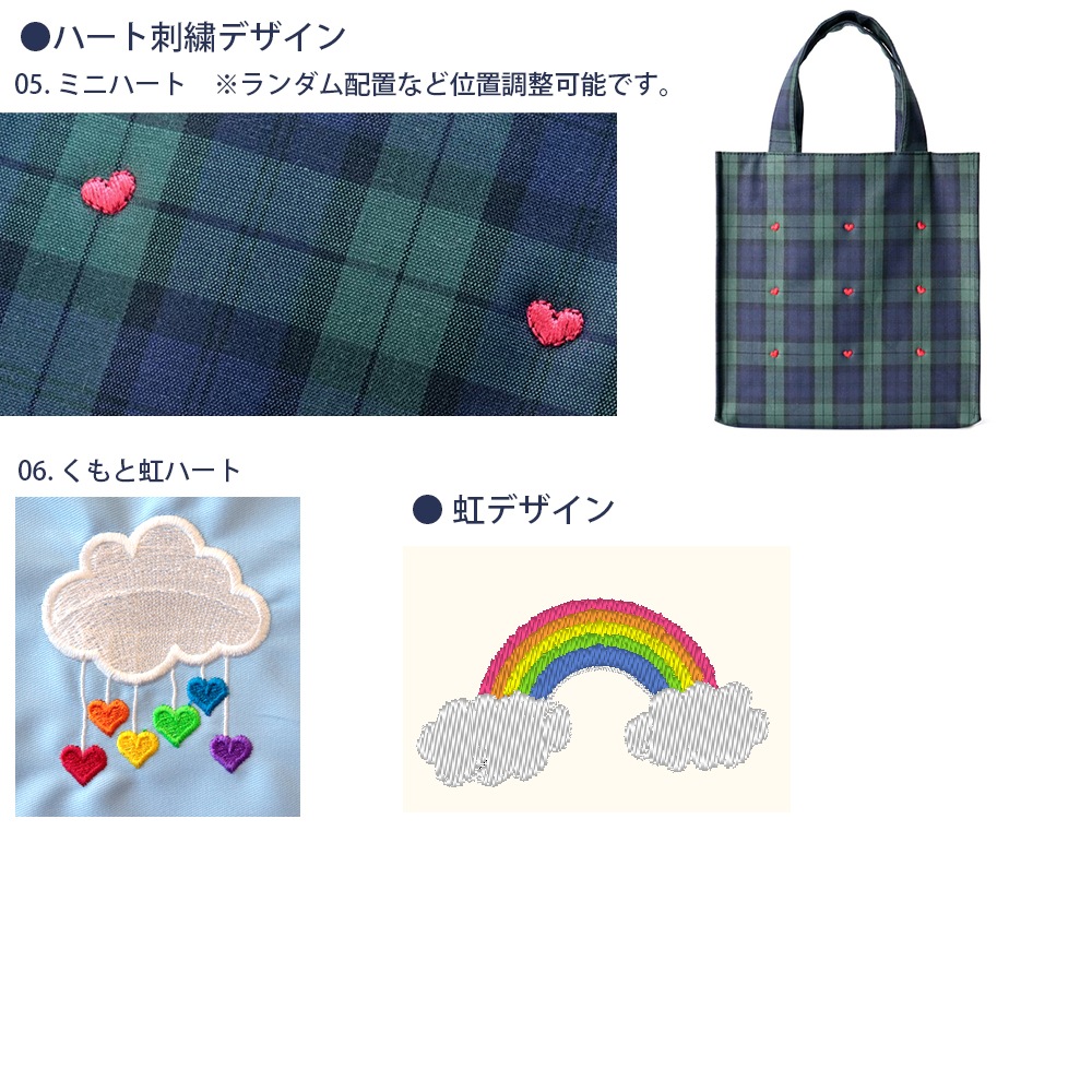 サンプル紹介をお探しならお受験専門店｜キルシェ・ブリューテ