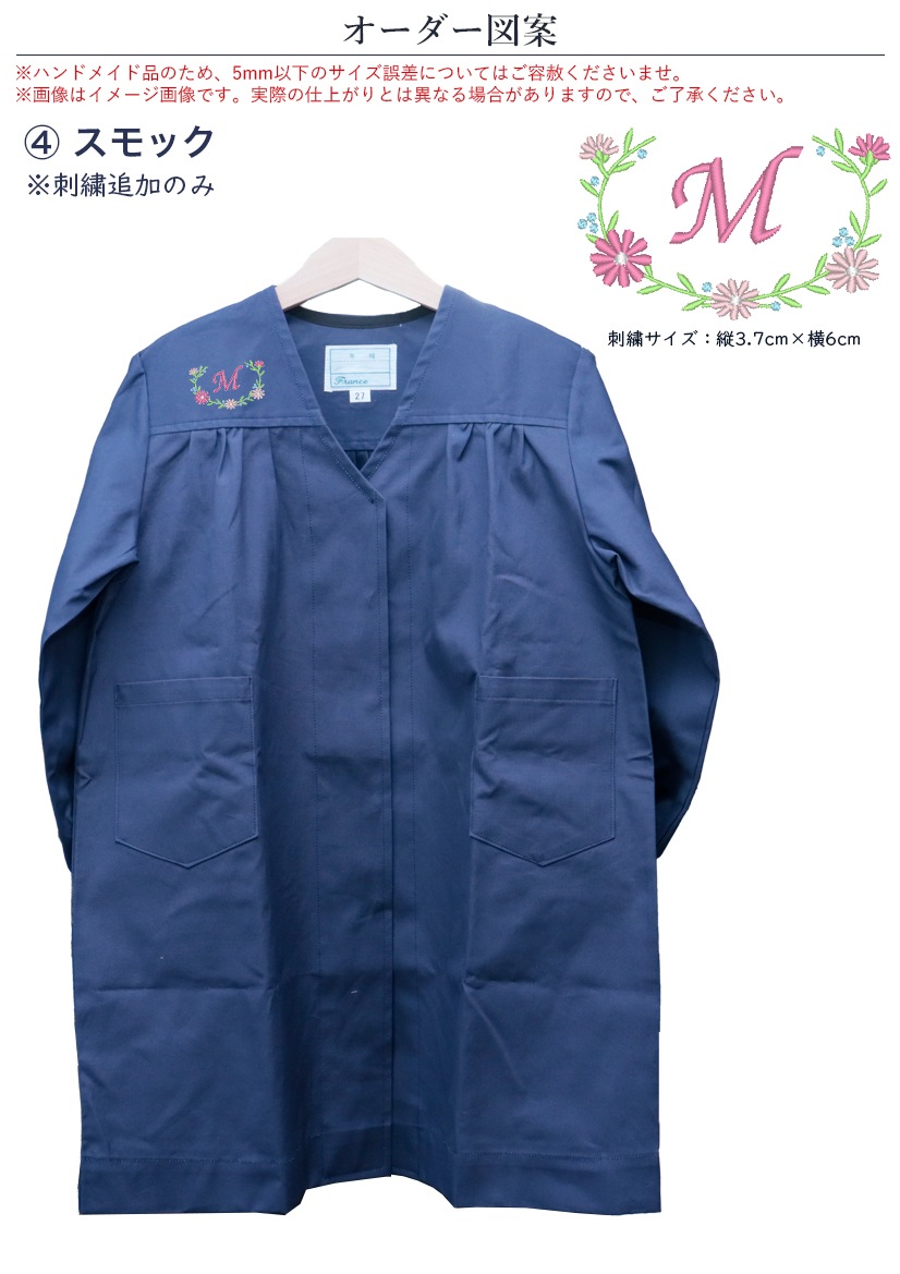 �ڻɽ��ɲå��������ۥ��ץ��󡦥��ץ����ޡ����ڥХå�������å��ڷ�6����