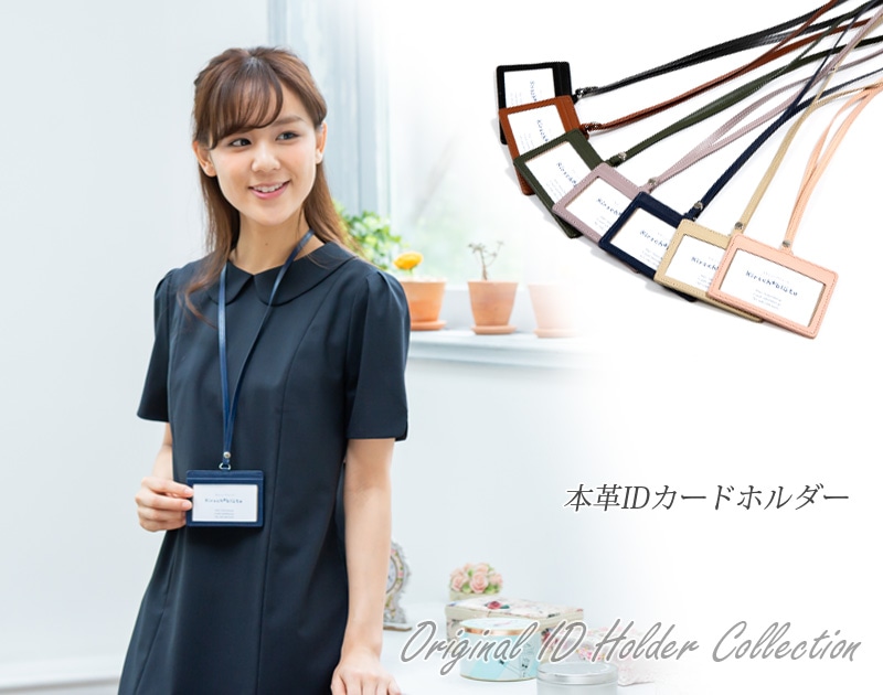 ��ñ��������ܳ�����ID�����ɥ�����������ץ륿���ס���7����ID-LT04