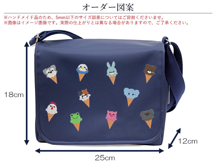 �ڥ��������ۼФ�ݤ����������Хå����ƥ��å��奱������������ϥ󥫥��ڻɽ���