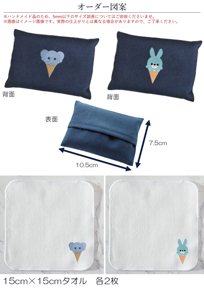 �ڥ��������ۼФ�ݤ����������Хå����ƥ��å��奱������������ϥ󥫥��ڻɽ���