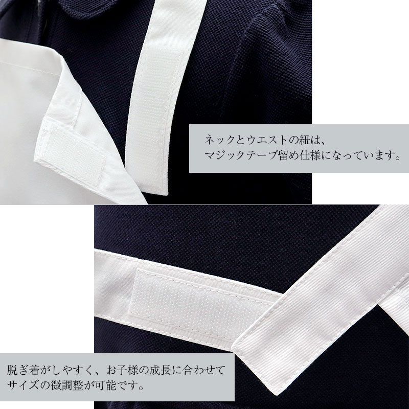 【最終値下げ】★新品未使用品　エプロン　さえらヒスクローネ　エレガント ☆NEWセンタースリットショート丈エプロン(男女兼用): エプロン