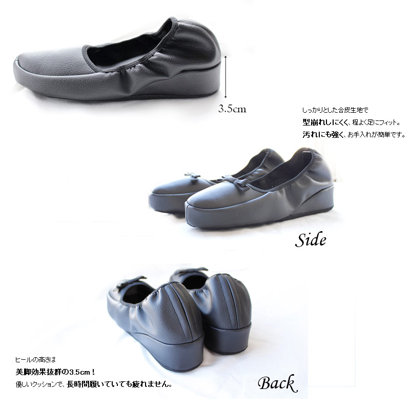 スリッパポーチ付 3 5cmヒール付携帯スリッパ Sサイズ 合皮 黒 Ks35c Small03をお探しならお受験専門店 キルシェ ブリューテ スリッパポーチ付 3 5cmヒール付携帯スリッパ Sサイズ 合皮 黒 Ks35c Small03をお探しならお受験専門店 キルシェ ブリューテ