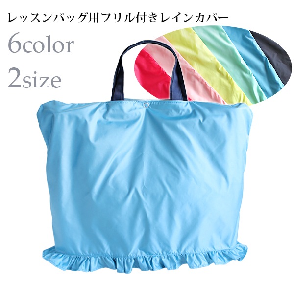 ��å���Хå��ѥե���դ��쥤�󥫥С�