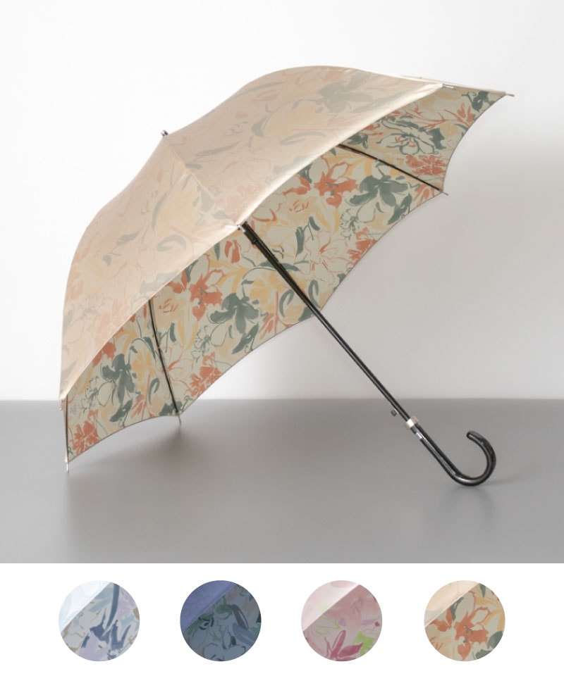UMBRELLA SALE