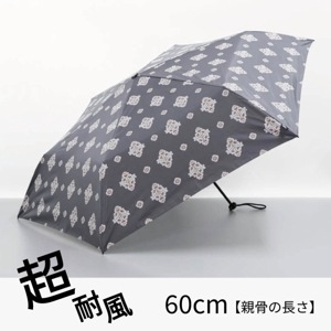 【 BLAO（ブラオ）】 超耐風 オールシーズン傘（折りたたみ・60㎝）