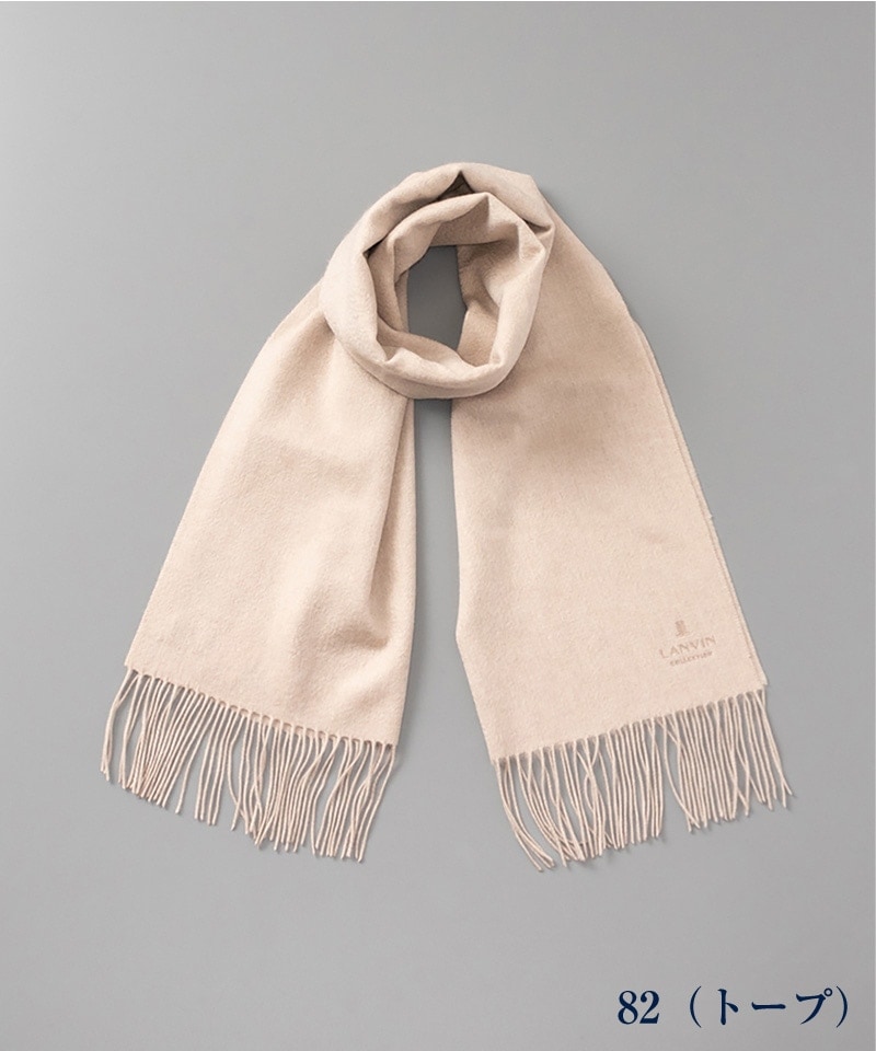 あやはな　LANVIN　大判カシミヤストール あやはな LANVIN 大判カシミヤストール あやはな LANVIN 大判