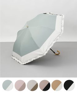 【 Beaurance （ビューランス）】サマーシールド　バイカラーフリル晴雨兼用パラソル（折りたたみ・トップフラット）