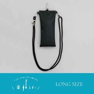 【楽スポっ】 傘ケース　ロングサイズ