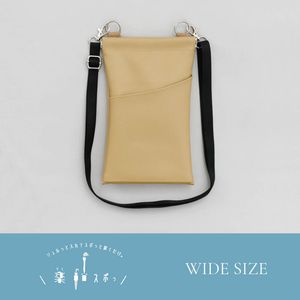 【楽スポっ】 傘ケース　ワイドサイズ