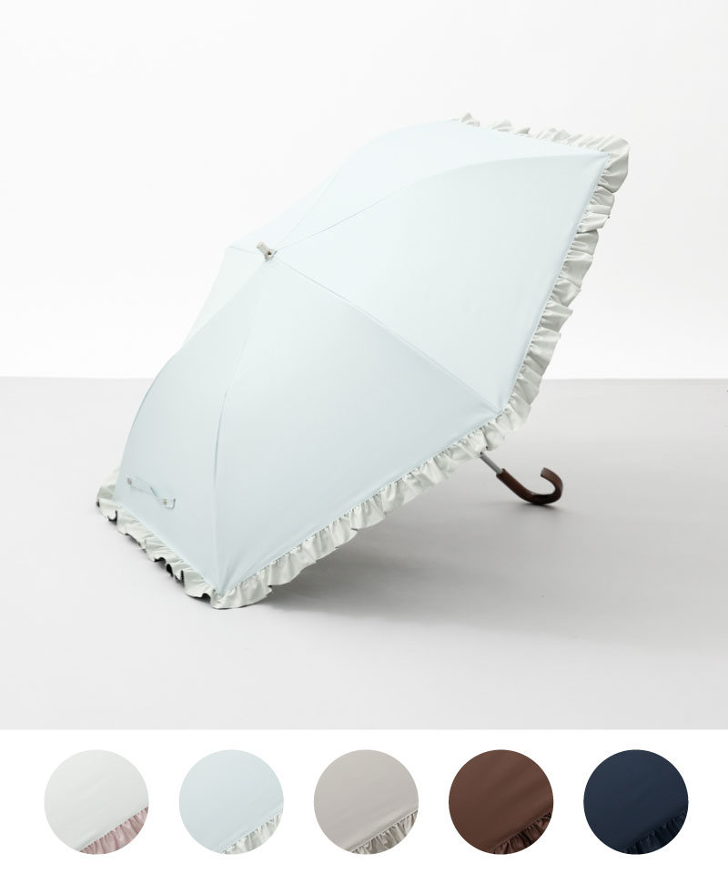 【WEB限定】サマーシールド フリル晴雨兼用傘（折りたたみ・トップフラット）