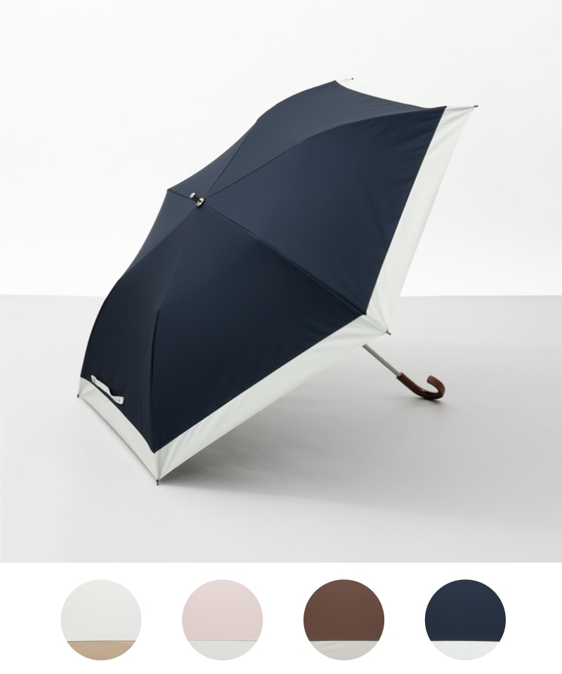 【WEB限定】サマーシールド バイカラー晴雨兼用傘（折りたたみ・トップフラット）