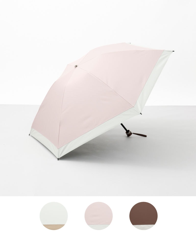 【WEB限定】サマーシールド バイカラー晴雨兼用傘（折りたたみ・クイックオープン）