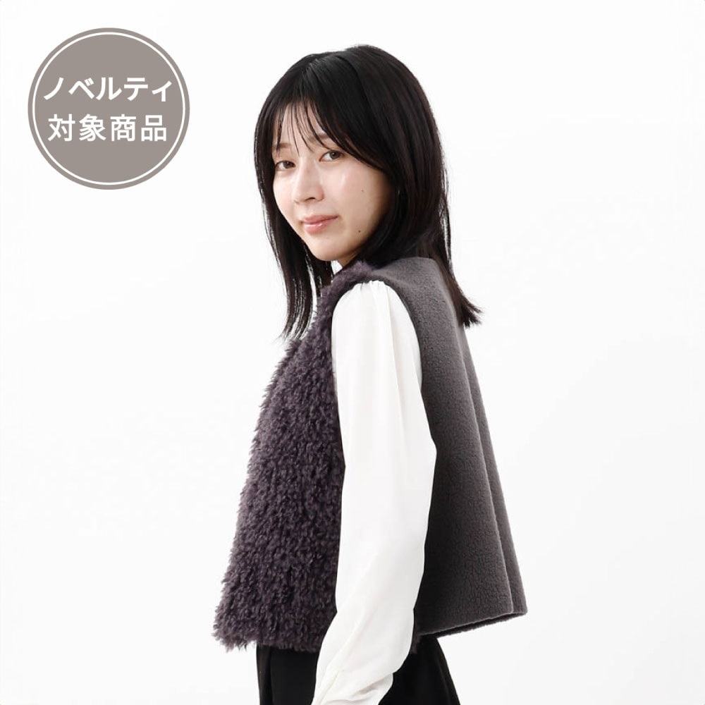 otona MUSE 12月号掲載【 Beaurance (ビューランス)】エコファーリバーシブルショートジレ