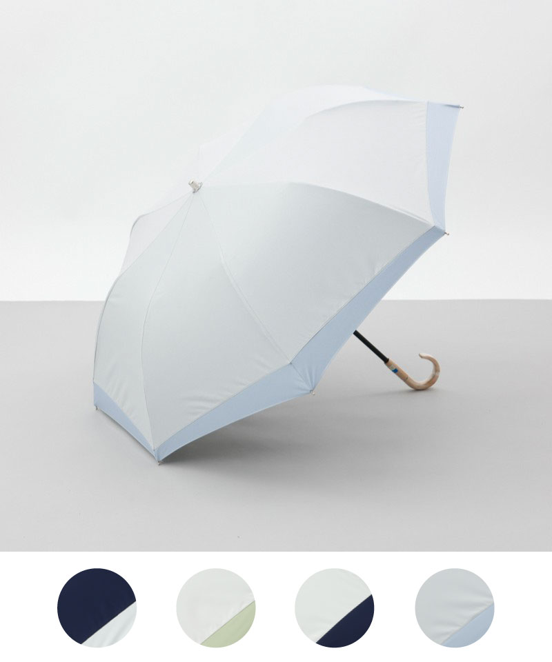 【 BLAO（ブラオ）】サマーシールド　変形切継ぎ晴雨兼用傘(折りたたみ)