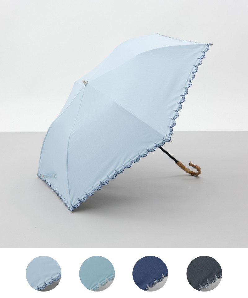 【 BLAO（ブラオ）】サマーシールド　ボーラー刺しゅう晴雨兼用傘(折りたたみ)