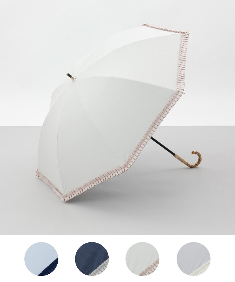 【 BLAO（ブラオ）】ギャザーフリル晴雨兼用傘(長傘)