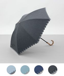 【 BLAO（ブラオ）】サマーシールド　ボーラー刺しゅう晴雨兼用傘(長傘)