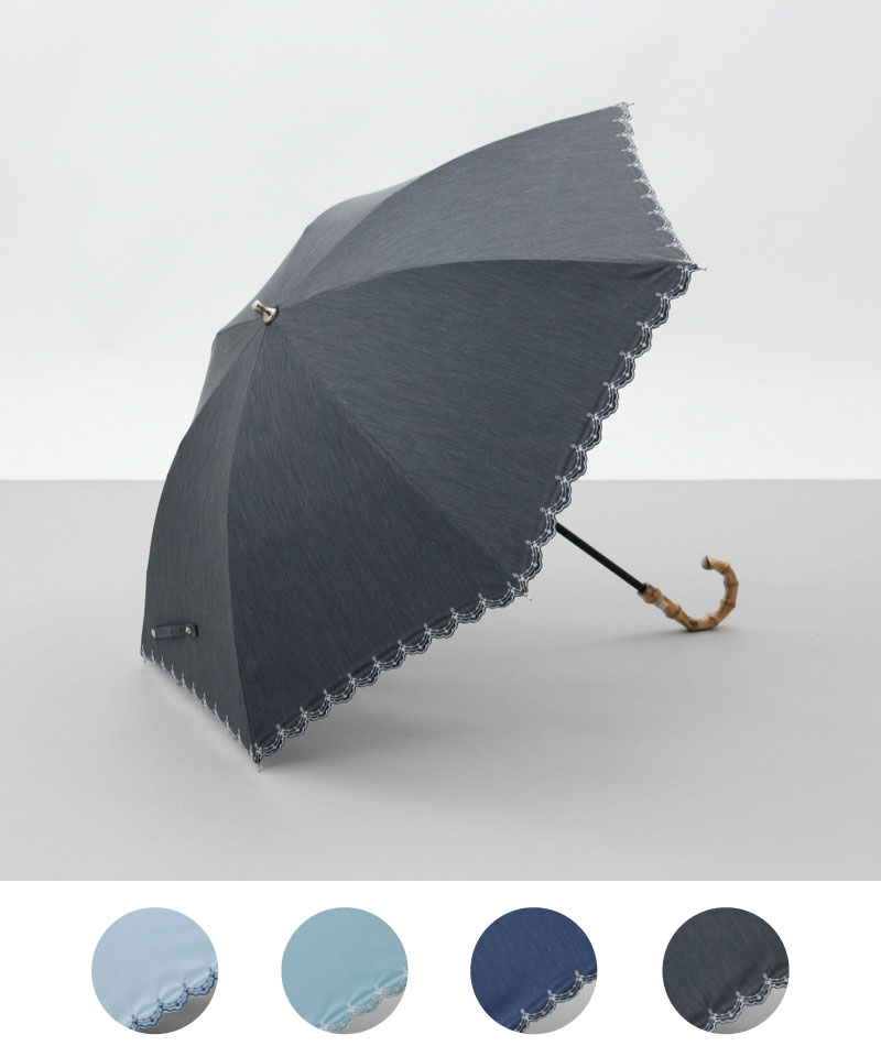 【 BLAO（ブラオ）】サマーシールド　ボーラー刺しゅう晴雨兼用傘(長傘)