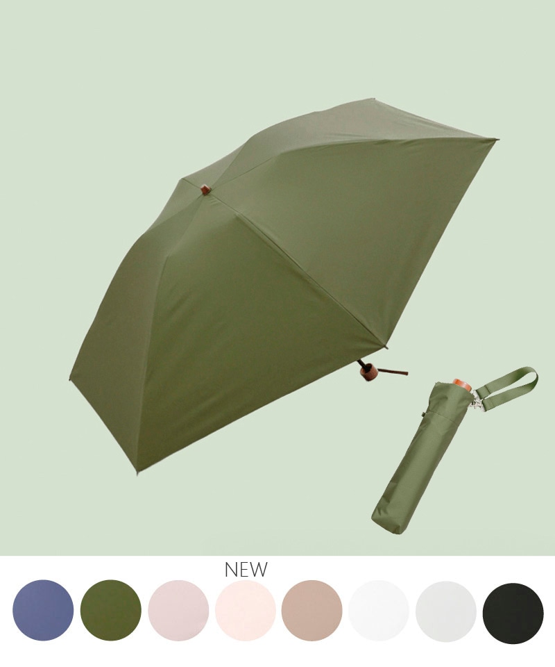 【WEB限定】 サマーシールド 晴雨兼用傘（大寸折りたたみ・クイックオープン）（ジェラートカラーコレクション）