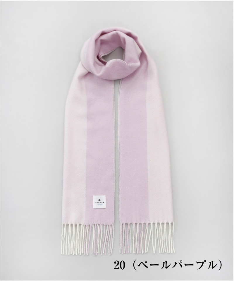 LANVIN en Bleu （ランバン オン ブルー）】ウールマフラー(WASH 