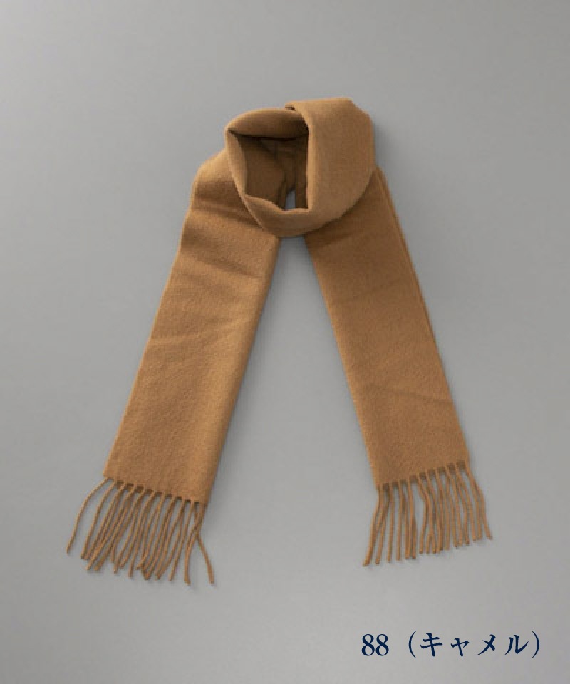 WEB限定】カシミヤ100％ プチマフラー（幅20cm)スカーフ・ストール